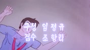 [ 로보트 태권 브이 ] 돌아 온 우리의 영웅 우리말더빙