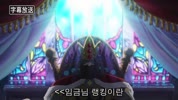 [인생] 임금님 랭킹 01-23완결 -모험 능력 환타지 액션 드라마-