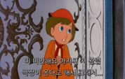 안데르센 이야기(1968,한글자막,Andersens Fairy Tales,직샷)