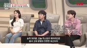 벌거벗은 세계사.E163.240806.720p-NEXT