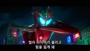 [애니] 울트라맨 라이징 Ultraman Rising 2024 [1080p] [자체자막]