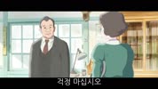 [공식자막] 9월떴음 2500만부원작 창 가 의 토 토 초고화질 1080p