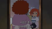 [한글자막] 241020 원피스 One Piece 팬레터 초고화질 1080p