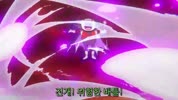 [DAIMA] 드래곤볼 다이마 -13화- [한글자막 1080p]