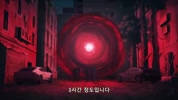 나 혼자만 레벨업 2기 02화