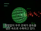 사자왕 가오가이거 Final GGG (E01 ~ E12 (완))