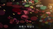 하루 (HAL, 2013년)[극장판]-FLAC 1080p