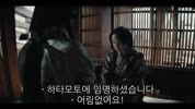 [전쟁 액션] 장군, 1600년 유럽과 일본 두세계의 충돌[1부-10부]