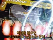 엑스 드라이버 (eX-Driver, 2000년)[OVA]1~6화[완결]SP