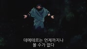 아리온 (Arion, 1986년)[극장판] 720p