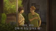 굿바이, 동그리즈 (Goodbye, Don Glees, 2022년)[극장판] 1080p