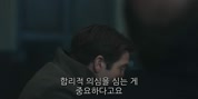 무죄추정(Presumed Innocent) 시즌1 08화