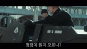 스파이 액션-안도르 시즌2 07-08회 