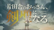 촌구석 아저씨 검성이 되다 07화-08화 1080p