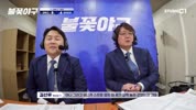 불꽃야구.S01E04.1080p.NF.WEB-DL.AAC2.0.x264-LeON