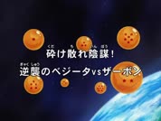 [드래곤볼Z 카이 21-40화] 한글자막.초고화질1080p