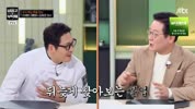 냉장고를 부탁해 since 2014.E42.251006.720p-NEXT