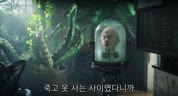 웬즈데이 2시즌 1-8화 [완] 1080p 고화질 한글자막