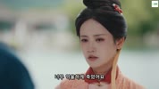 -궁중의 격-이하범상 2025 20회 1080P.H264.AAC [WeTV자체자막]