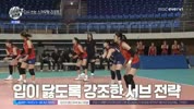 신인감독김연경다시쓰는스카우팅리포트.E01.251217.1080p.H264-F1RST
