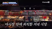 [니돈내산 독박투어 4] EP32 새시즌에 이유는 없다
