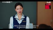 언더커버 미쓰홍.E04.260125.720p-NEXT