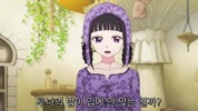 [샹피뇽의 마녀] 08화 (720p)