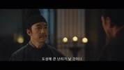 -태평년 2026 31.32회 1080P.H264.AAC [MOA]