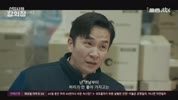 신입사원 강회장.E10.260628.480p.H264-F1RST