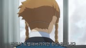 유녀전기 2기 - 01