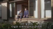 (추천 일드) [일드 SP] 경시청 히키코모리계