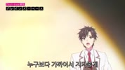[SubsPlease] 아가씨 돌보기 - 04