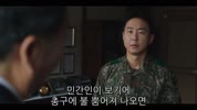 신병4 사보타주 E04 김민호1