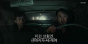 미드. 베트남 청년 이야기 동조자 1-7